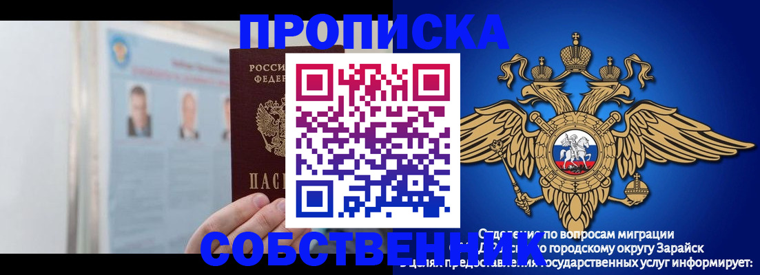 прописка поиск в Хабаровском крае