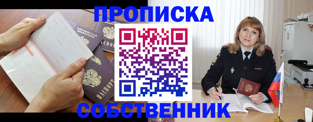 регистрация для дет. сада в Хабаровском крае
