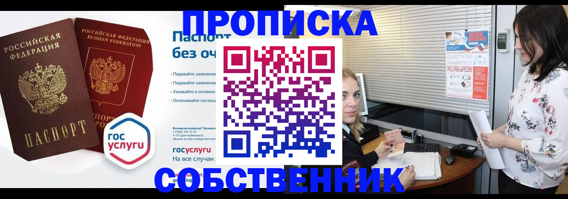 форма 3 в Хабаровском крае