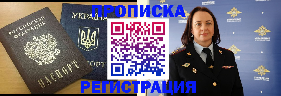 форма 3 в Хабаровском крае